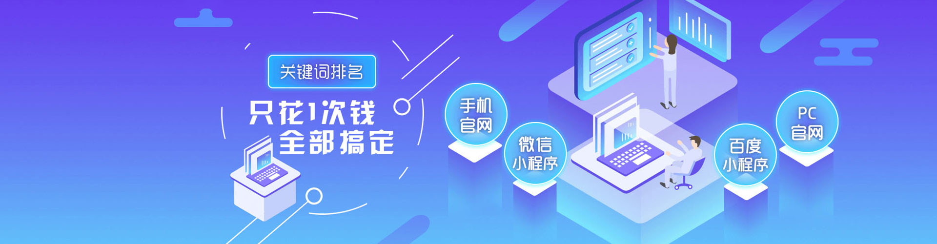 盐田竞价广告