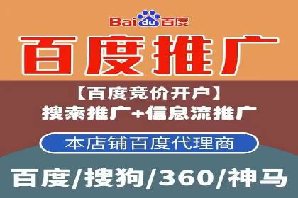 案例分享：SEM托管代运营助力业绩增长